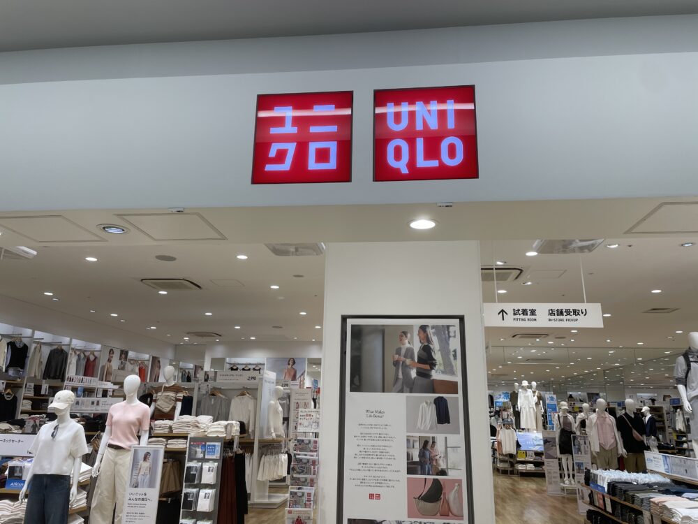 uniqloの画像