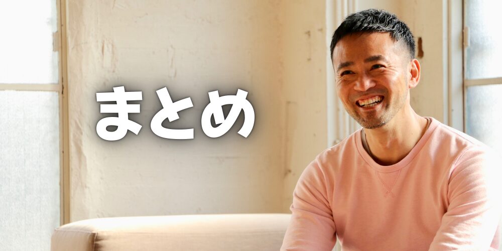 カッコいい髪型まとめ