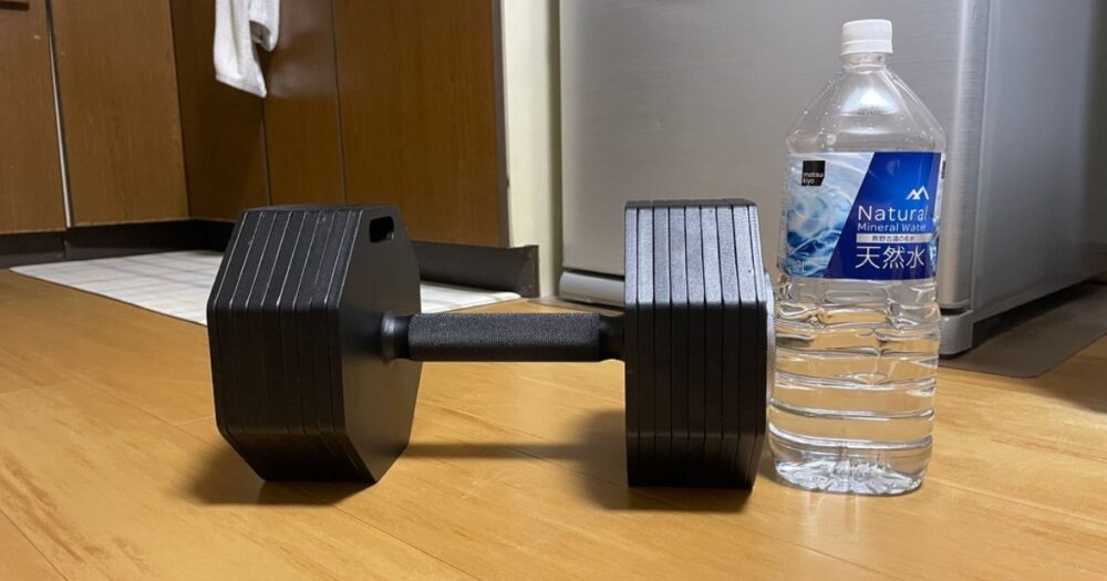 アイゼンリンク可変式ダンベルを2Lペットボトルと比較したサイズ参考画像