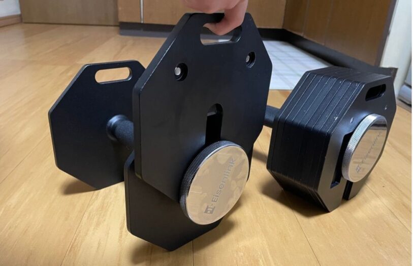 アイゼンリンク可変式ダンベルはボルトを少し緩めてプレートをずらすだけで重量変更できる